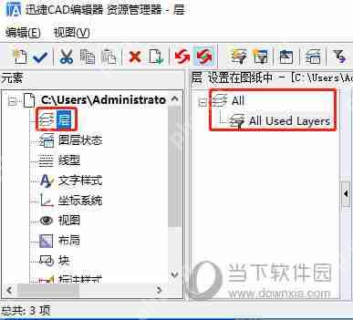 迅捷CAD编辑器如何自定义打印线宽 自定义打印线宽的步骤分享
