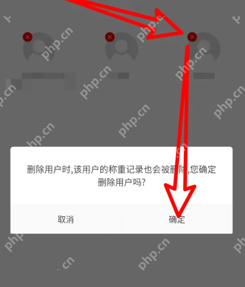 okokapp怎么删除成员 OKOKAPP删除家庭成员信息方法
