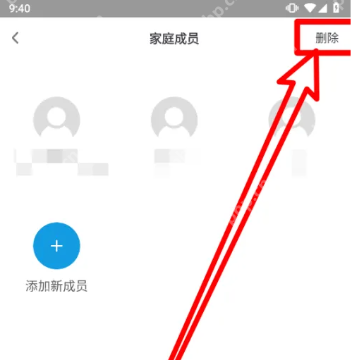 okokapp怎么删除成员 OKOKAPP删除家庭成员信息方法