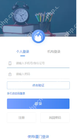 i厦门怎么关联孩子 i厦门怎么关联孩子教程