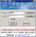 27代理为什么进不去台服永恒纪元_27代理进不去台服永恒纪元的原因说明