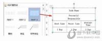 亿图软件怎么制作PERT图 制作PERT图步骤说明