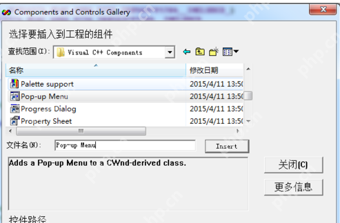 vc++ 6.0怎么无法添加控件_无法添加控件方法说明