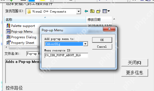 vc++ 6.0怎么无法添加控件_无法添加控件方法说明