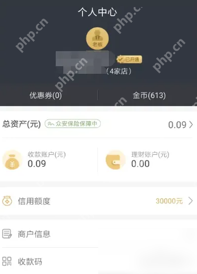 收钱吧app如何添加收银点 收钱吧添加多店铺收银员方法