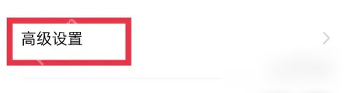 vivo浏览器如何添加插件 vivo浏览器启用插件方法