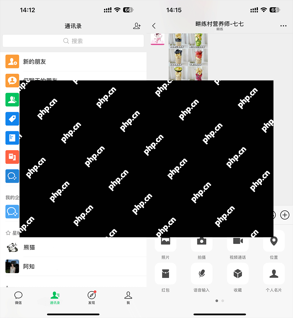 微信和微博的区别对比评测