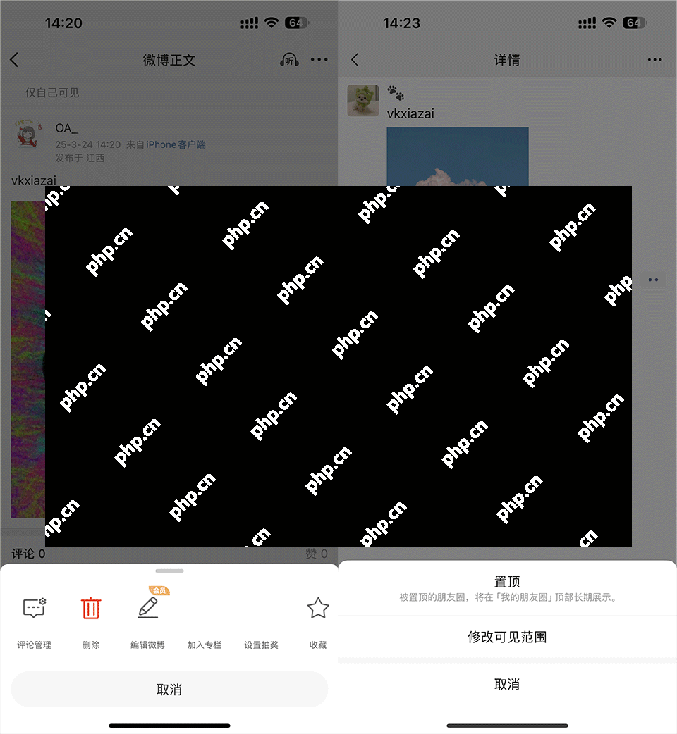 微信和微博的区别对比评测