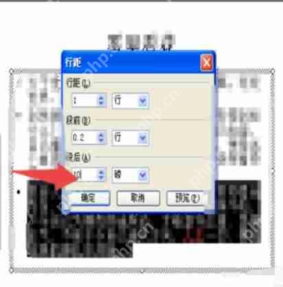 Power Point2003怎么行距调整_Power Point2003行距调整方法说明