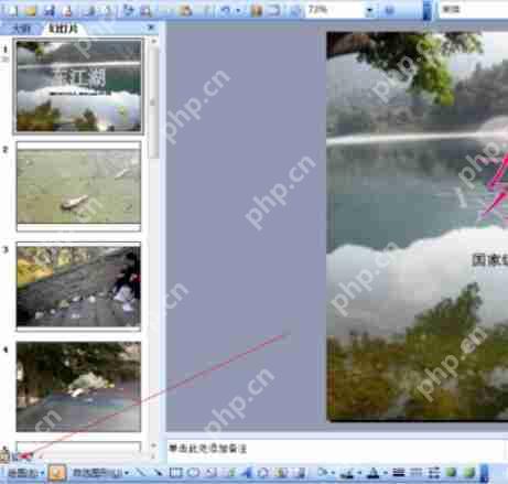 Power Point2003如何隐藏幻灯片？Power Point2003隐藏幻灯片图文详解