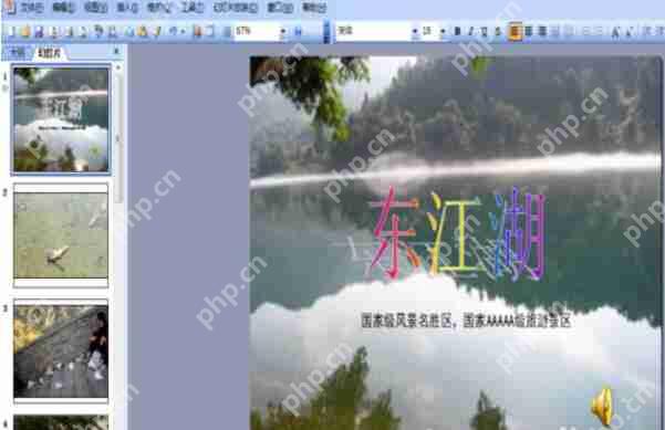 Power Point2003如何隐藏幻灯片？Power Point2003隐藏幻灯片图文详解