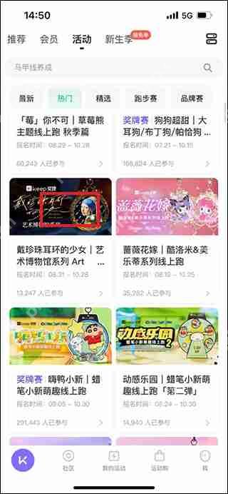 keep奖牌获得方法