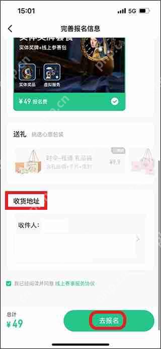 keep奖牌获得方法