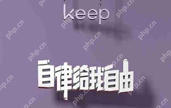keep奖牌获得方法
