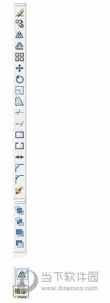 AutoCAD2010如何使用镜像 使用镜像方法说明