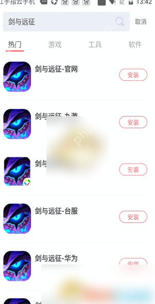 红手指云手机怎么用脚本挂机 红手指云手机挂机游戏教程