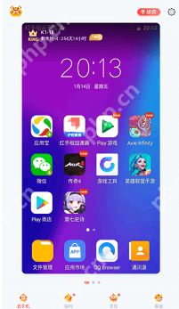 红手指云手机怎么用脚本挂机 红手指云手机挂机游戏教程