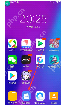 红手指云手机怎么用脚本挂机 红手指云手机挂机游戏教程