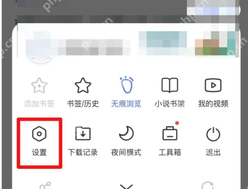 百度浏览器极速版怎么改ua 百度浏览器极速版设置ua标识方法