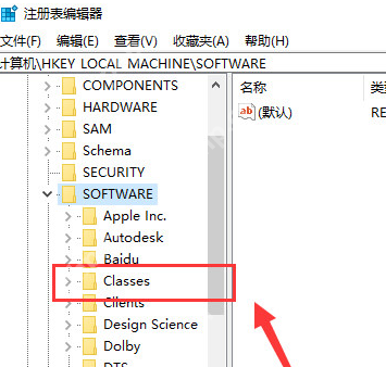 AutoCAD2010如何卸载?AutoCAD2010彻底卸载方法介绍