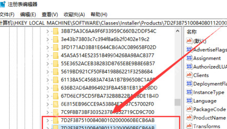 AutoCAD2010如何卸载?AutoCAD2010彻底卸载方法介绍