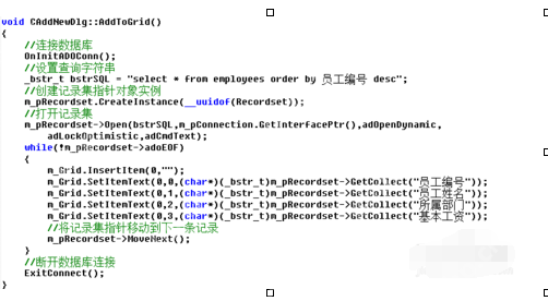 vc++ 6.0AddNew怎么添加数据库记录实例_添加数据库记录实例步骤分享