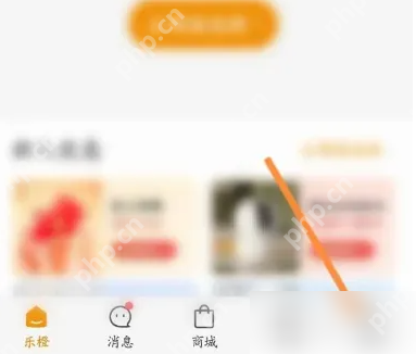 大华乐橙云存储怎么收费 乐橙APP会员开通教程