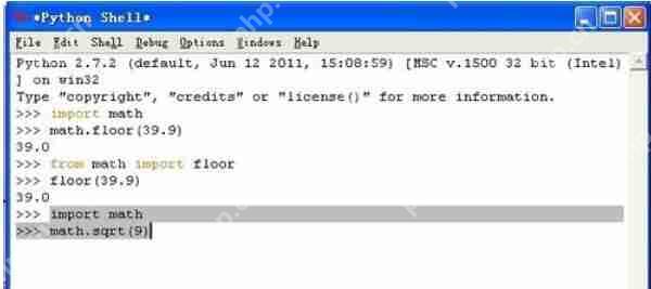 python 2.7如何编程模块函数_编程模块函数技巧说明