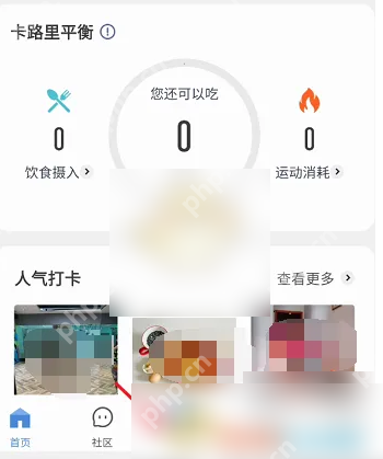 okok健康怎么绑定设备 okok绑定设备方法