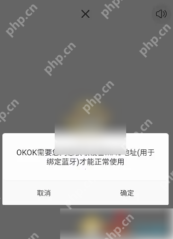 okok健康怎么绑定设备 okok绑定设备方法