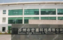 世嘉科技2024年营收9.6亿元,今年Q1亏损1879.57万元