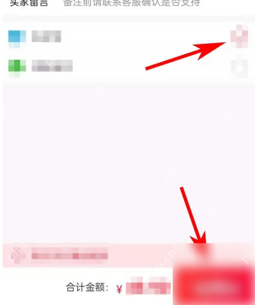 好省怎么买东西便宜 好省APP购买商品方法