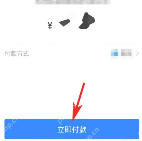 好省怎么买东西便宜 好省APP购买商品方法