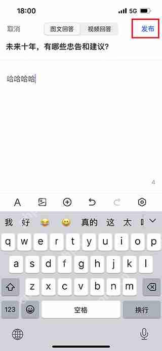 知乎匿名评论问题教程