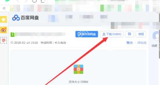 海底大猎杀怎么下载_海底大猎杀下载方法分享