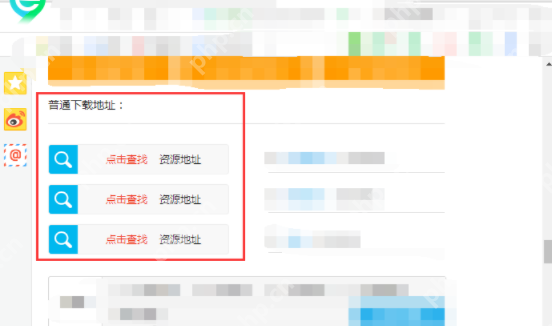 海底大猎杀怎么下载_海底大猎杀下载方法分享