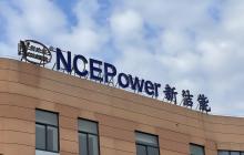 新洁能2024年营收18.28亿元,今年Q1净利润同比增长8.2%