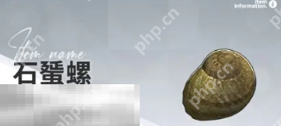 开放空间赶海物什么时候出现 赶海物出现时间介绍