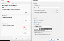 记一次蓝屏日志