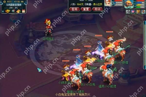 梦幻西游175五开什么组合性价比高