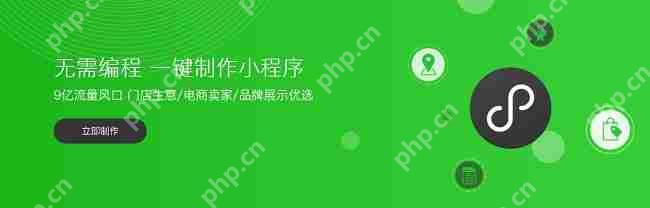 教育小程序怎么开发的?