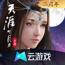 鸣潮漂泊者玩法介绍