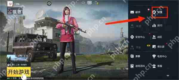 pubg mobile国际服服务器切换攻略