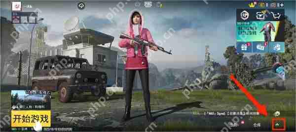 pubg mobile国际服服务器切换攻略