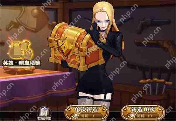 航海王燃烧意志嗜血套装介绍