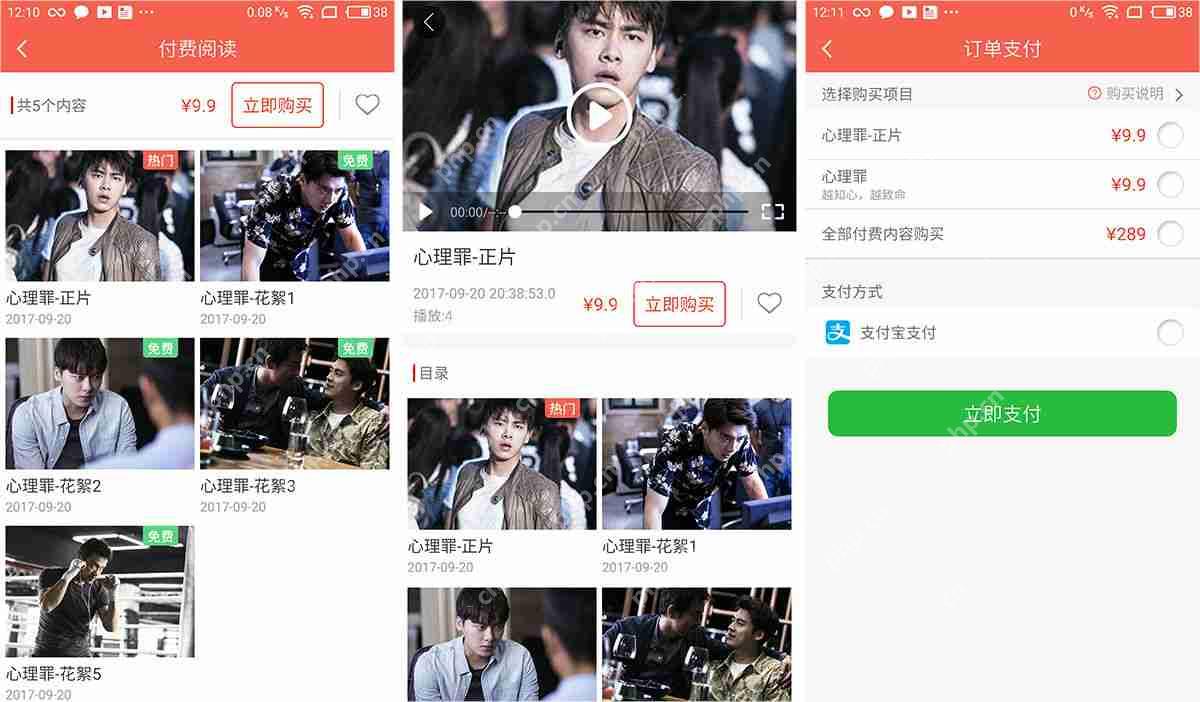开发商城APP，如何留住优质用户？商城APP开发价格多少？