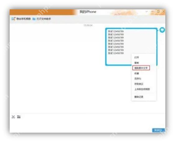 怎么把图片转化为excel表格?我用这4个高效方法 ,秒提取表格!
