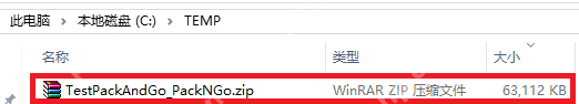 太方便了，无需编程软件、U盘及外置硬件，西门子触摸屏远程程序下载，Pack&Go功能介绍