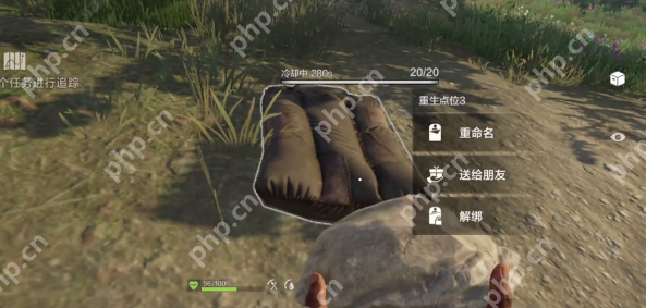 失控进化睡袋有什么用-失控进化睡袋作用介绍