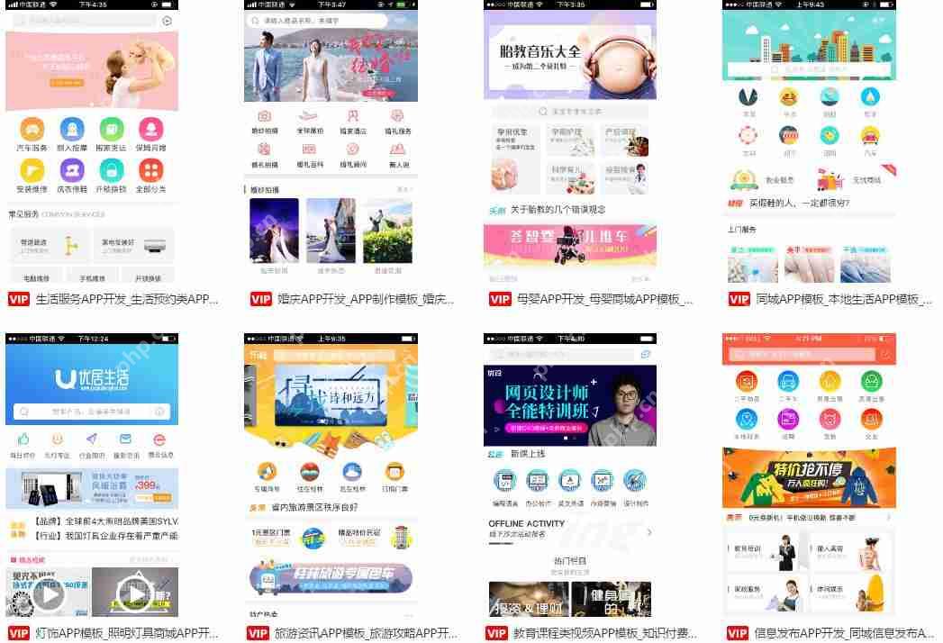 多商户O2O商城系统开发多少钱?不用编程,开发本地门户论坛O2O商城